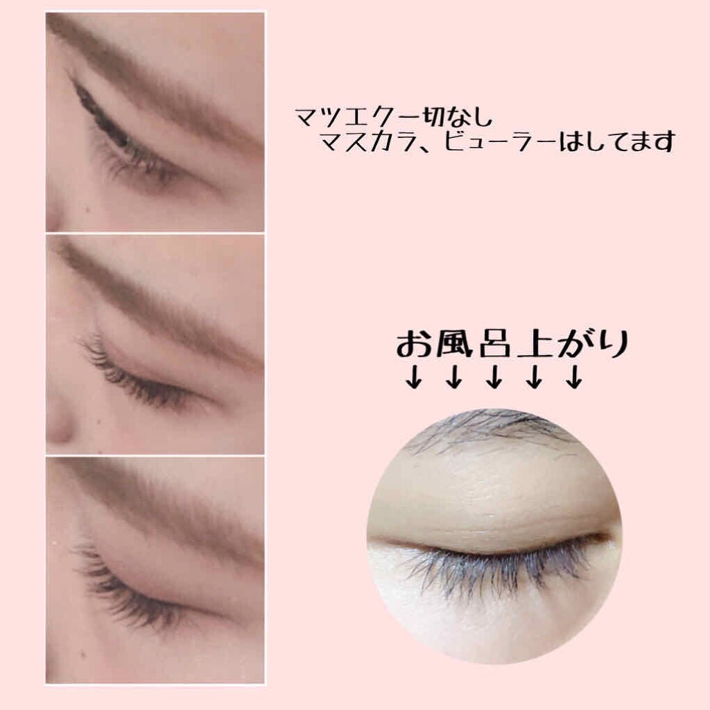 EMAKED(エマーキット)/水橋保寿堂製薬/まつげ美容液を使ったクチコミ(3枚目)