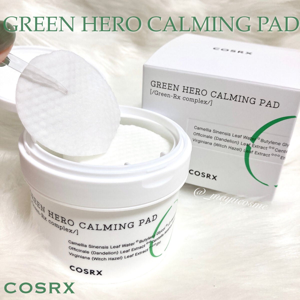 ワンステップグリーンカーミングパッド/COSRX/トナーパッドを使ったクチコミ(1枚目)