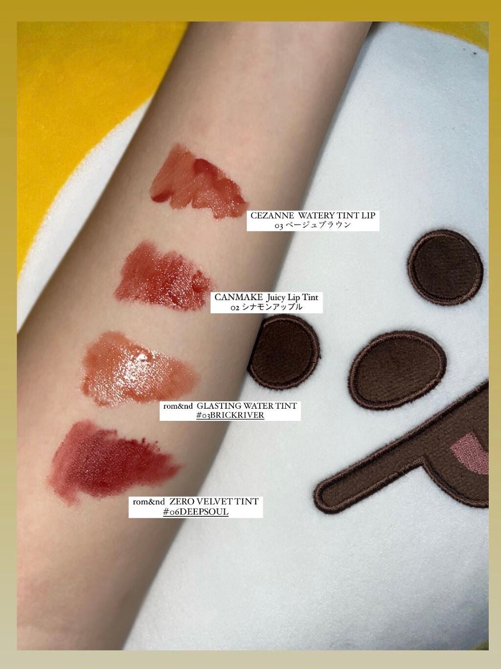 ゼロベルベットティント/rom&nd/リップティントを使ったクチコミ(2枚目)