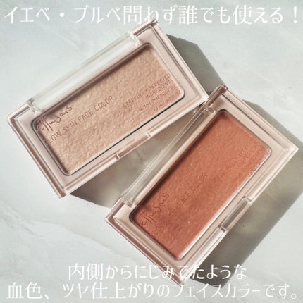 エテュセ グロウスキン フェイスカラー 01 <ハイライター>/ettusais/パウダーハイライトを使ったクチコミ(5枚目)