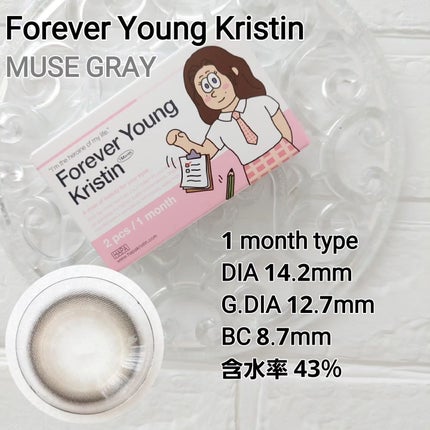 フォーエバーヤングクリスティン/Hapa kristin/1ヶ月(1MONTH)カラコンを使ったクチコミ(4枚目)