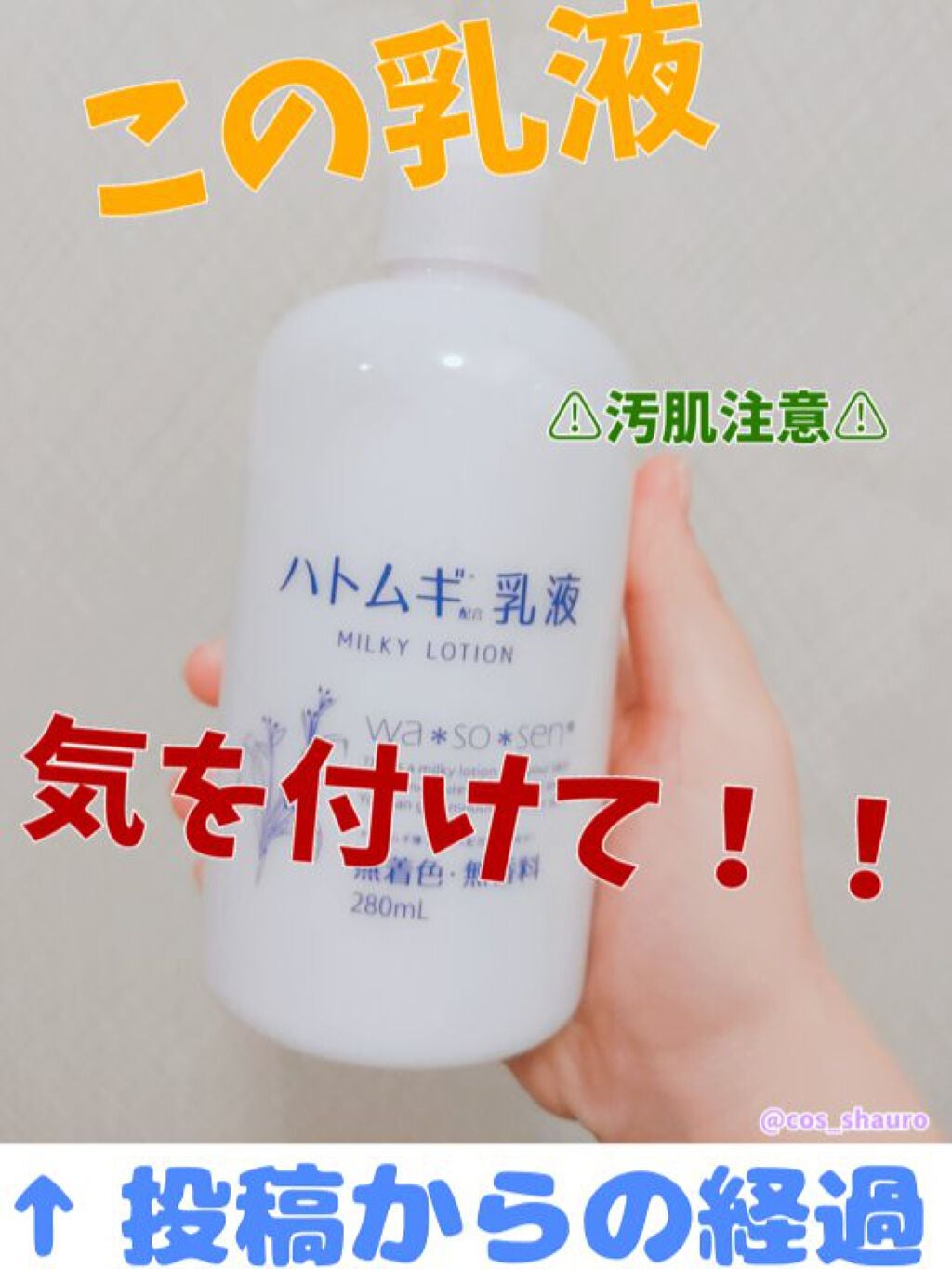 シャウロ on LIPS 「お久しぶりです、シャウロと申します。1番最初に投稿させて頂いた..」(1枚目)