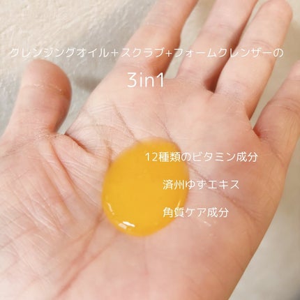 ハートゴーグルマスク/ララレシピ/シートマスク・パックを使ったクチコミ(2枚目)