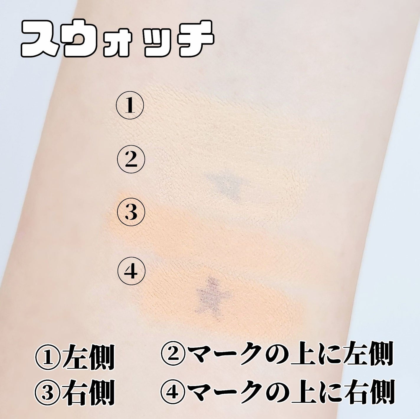 &be ファンシーラー/&be/パレットコンシーラーを使ったクチコミ(3枚目)