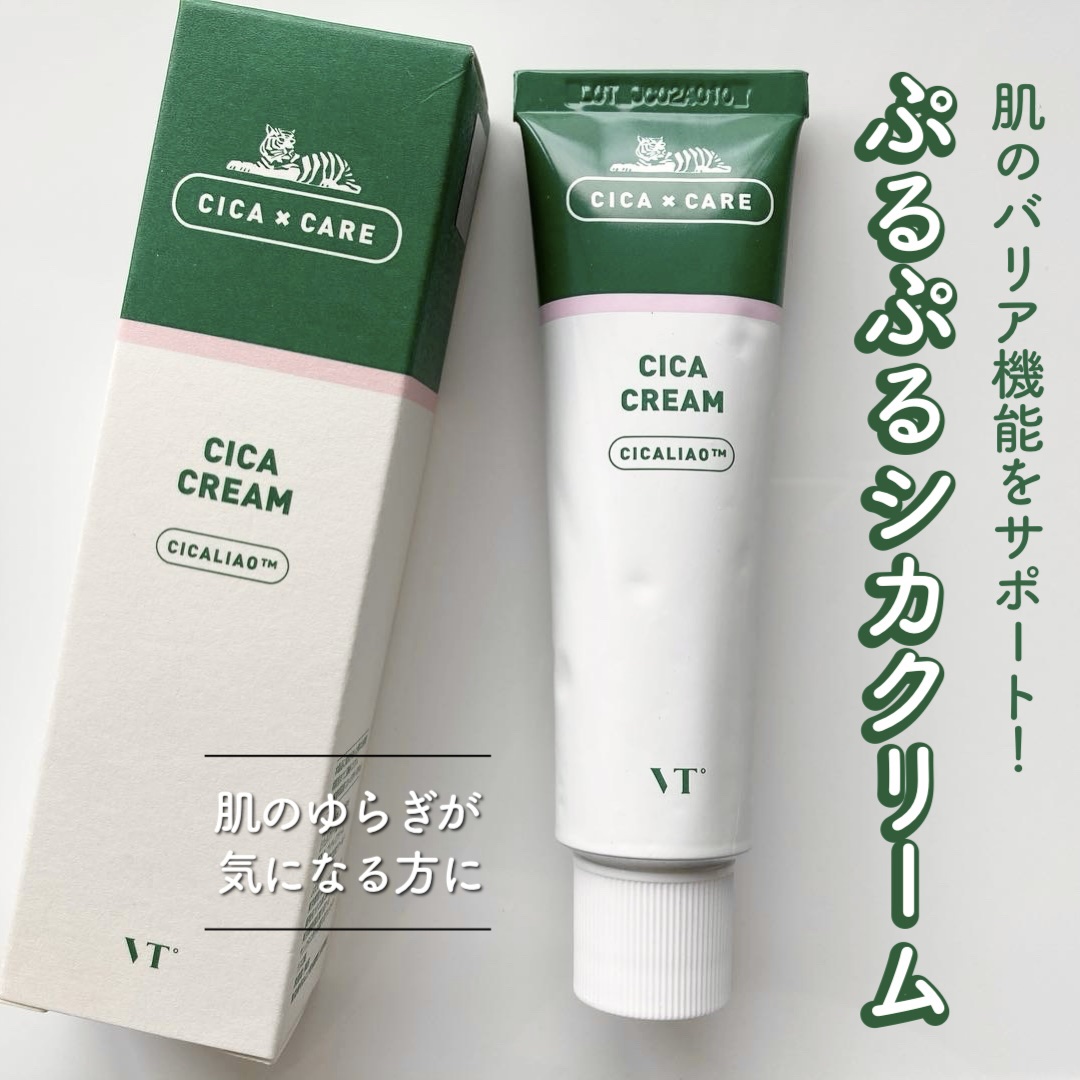CICA クリーム/VT/フェイスクリームを使ったクチコミ（1枚目）