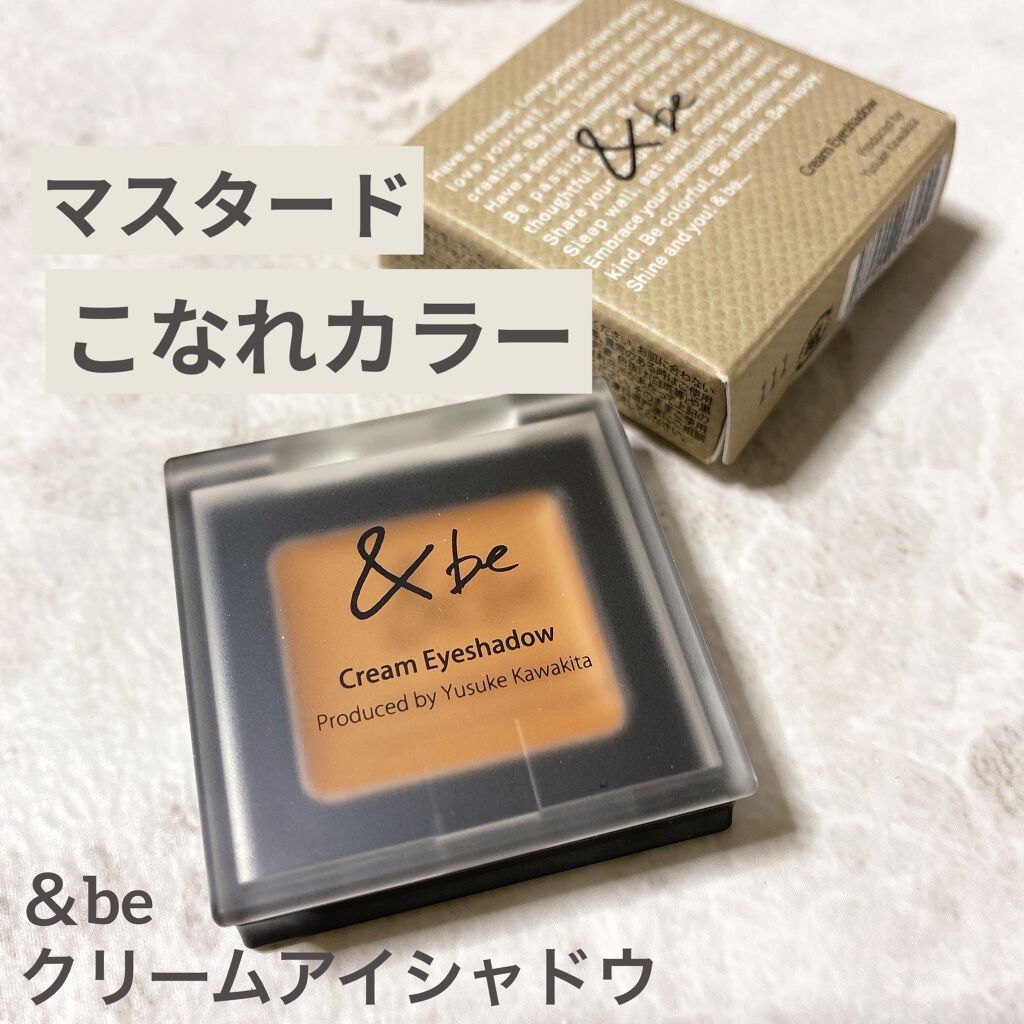 &be クリームアイシャドウ/＆be/ジェル・クリームアイシャドウを使ったクチコミ（1枚目）