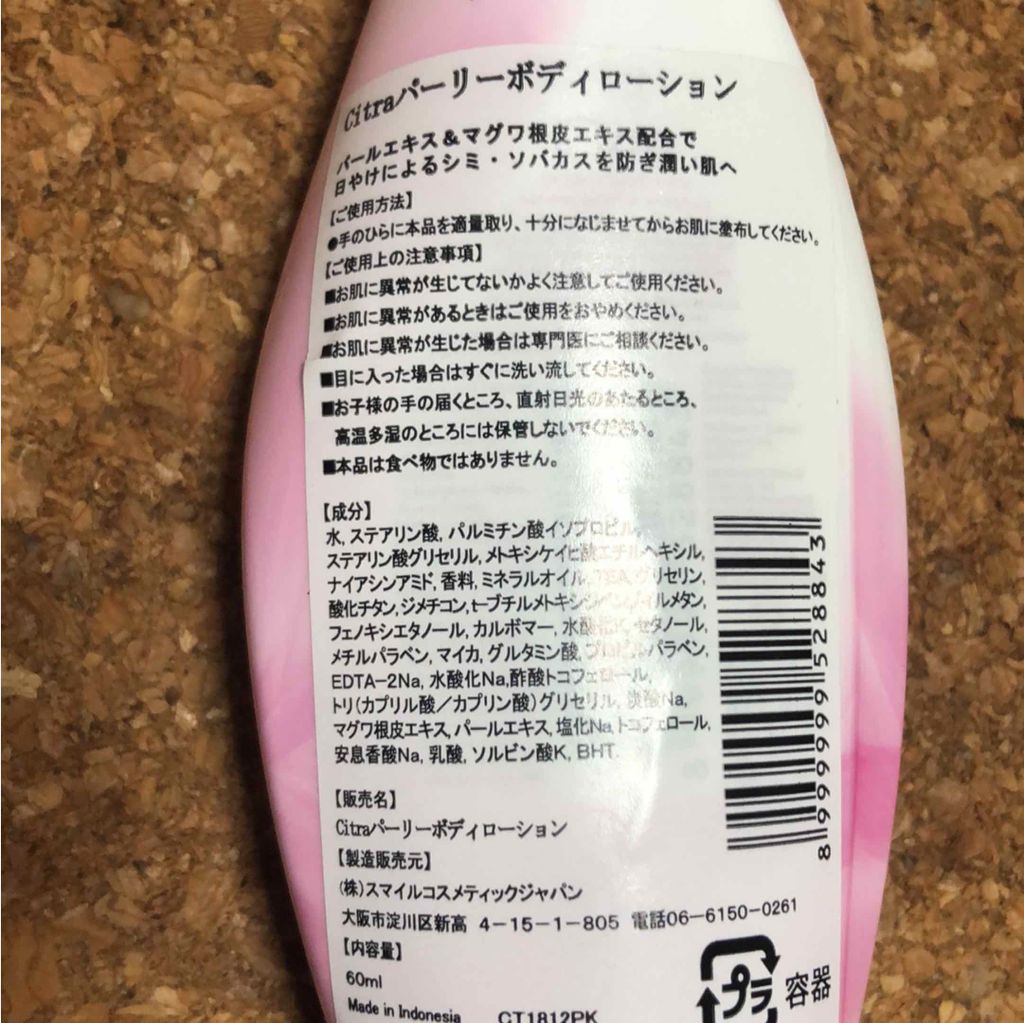 セリア購入品/セリア/その他を使ったクチコミ（2枚目）