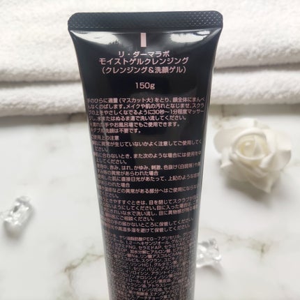 モイストゲルクレンジング/Re dermalab/クレンジングジェルを使ったクチコミ(7枚目)