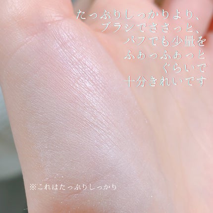 ステイフィクサーマルチカラーパウダー/wakemake/ルースパウダーを使ったクチコミ(4枚目)