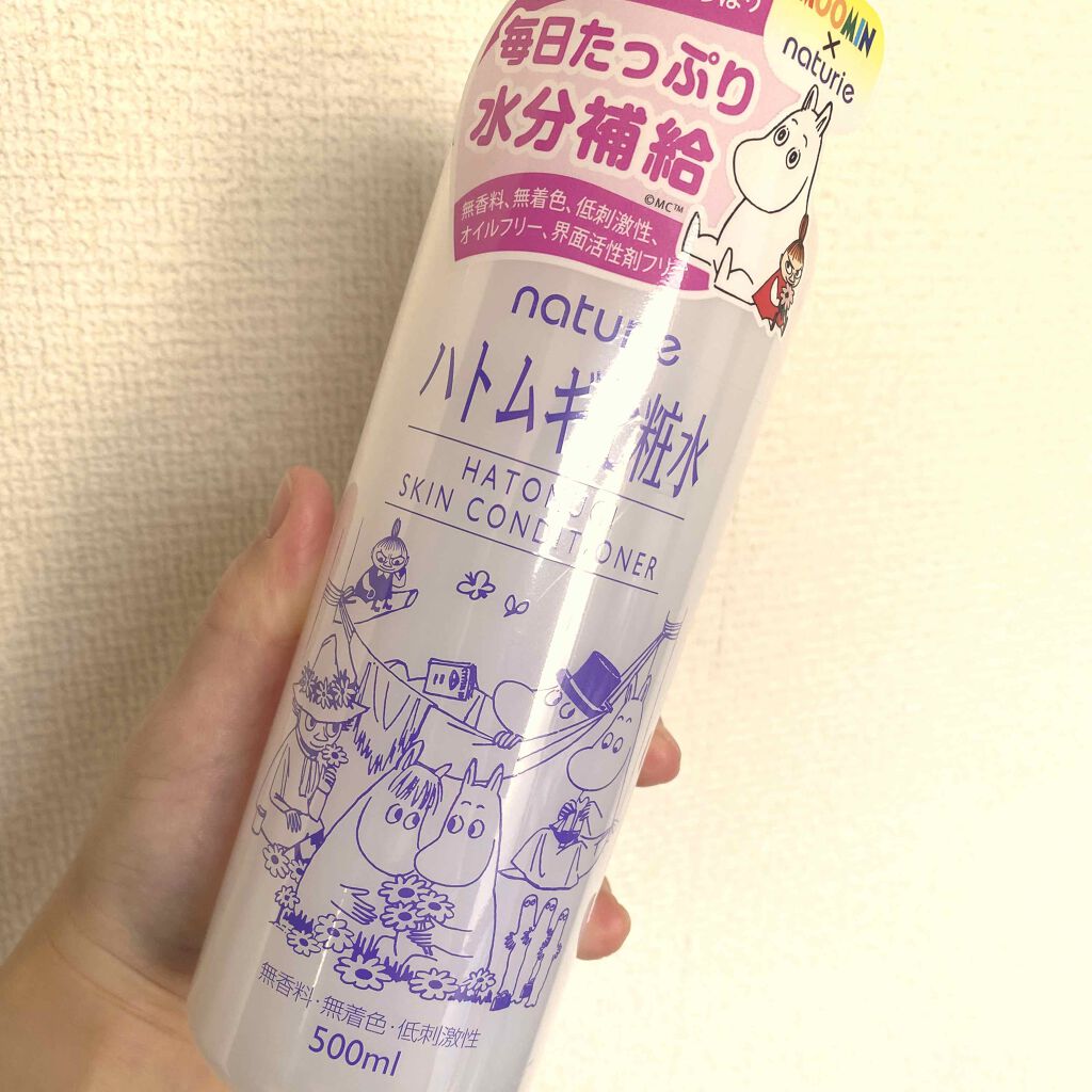 ハトムギ保湿ジェル(ナチュリエ スキンコンディショニングジェル)/ナチュリエ/美容液を使ったクチコミ（3枚目）