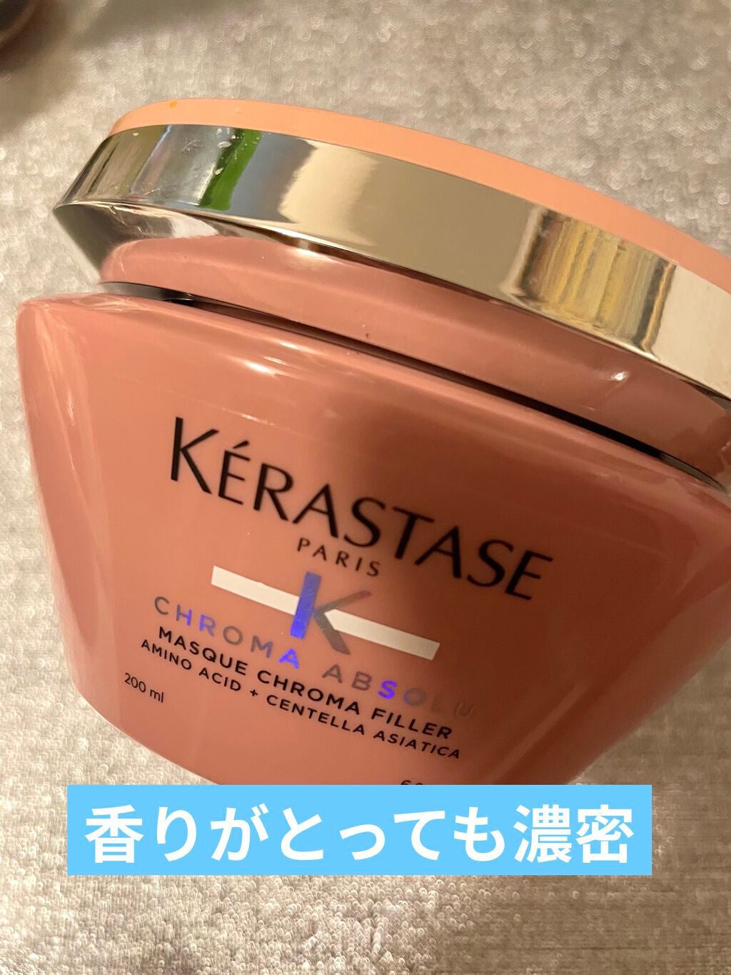 DP マスク オレオリラックス/ケラスターゼ/ヘアマスク・ヘアパックを使ったクチコミ(1枚目)