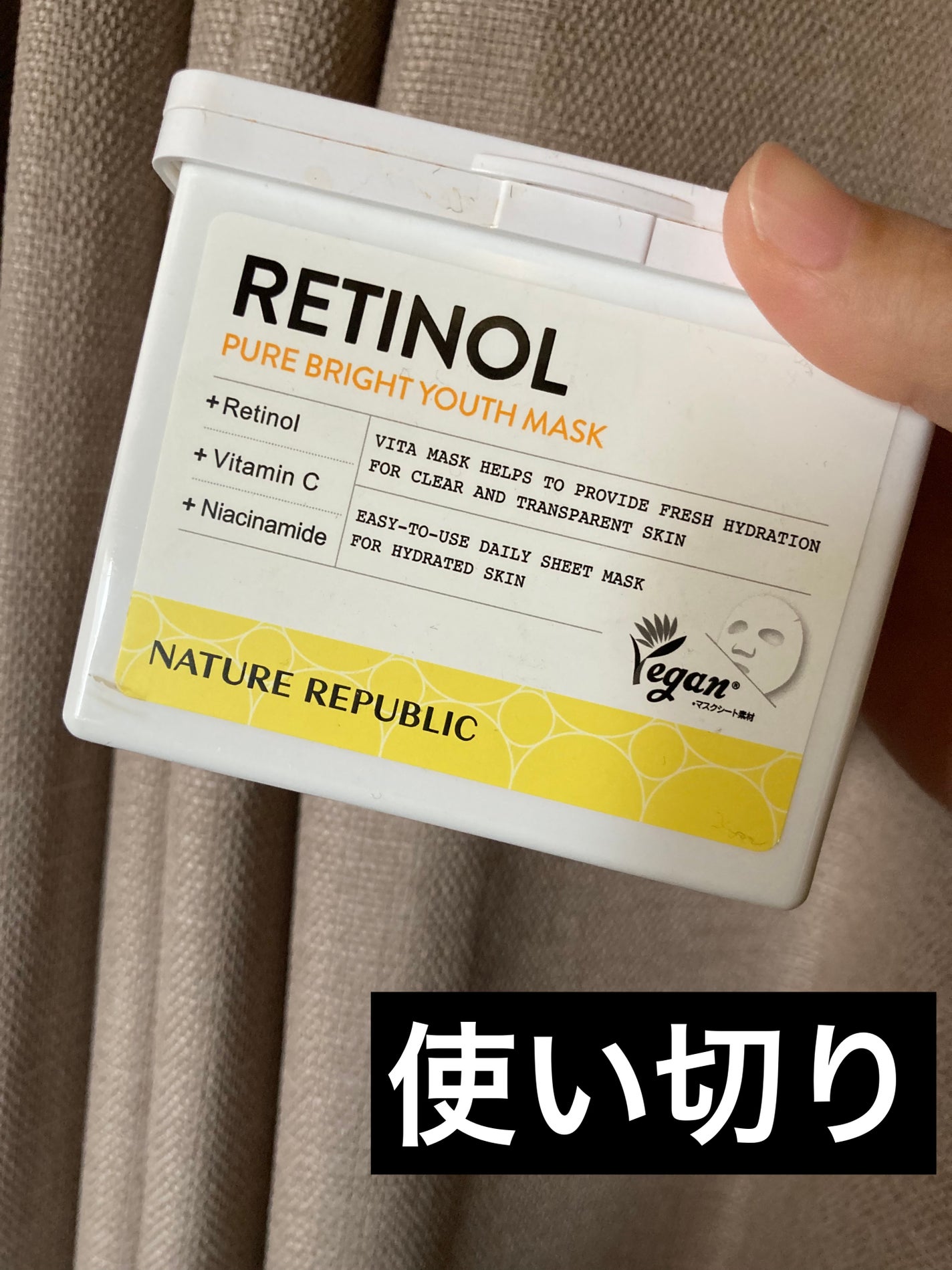キューブマスク レチノール/ネイチャーリパブリック/シートマスク・パックを使ったクチコミ(1枚目)