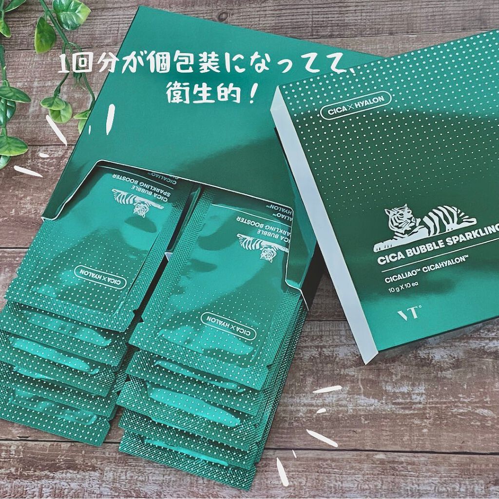 CICA バブルスパークリングブースター/VT/洗い流すパック・マスクを使ったクチコミ（2枚目）