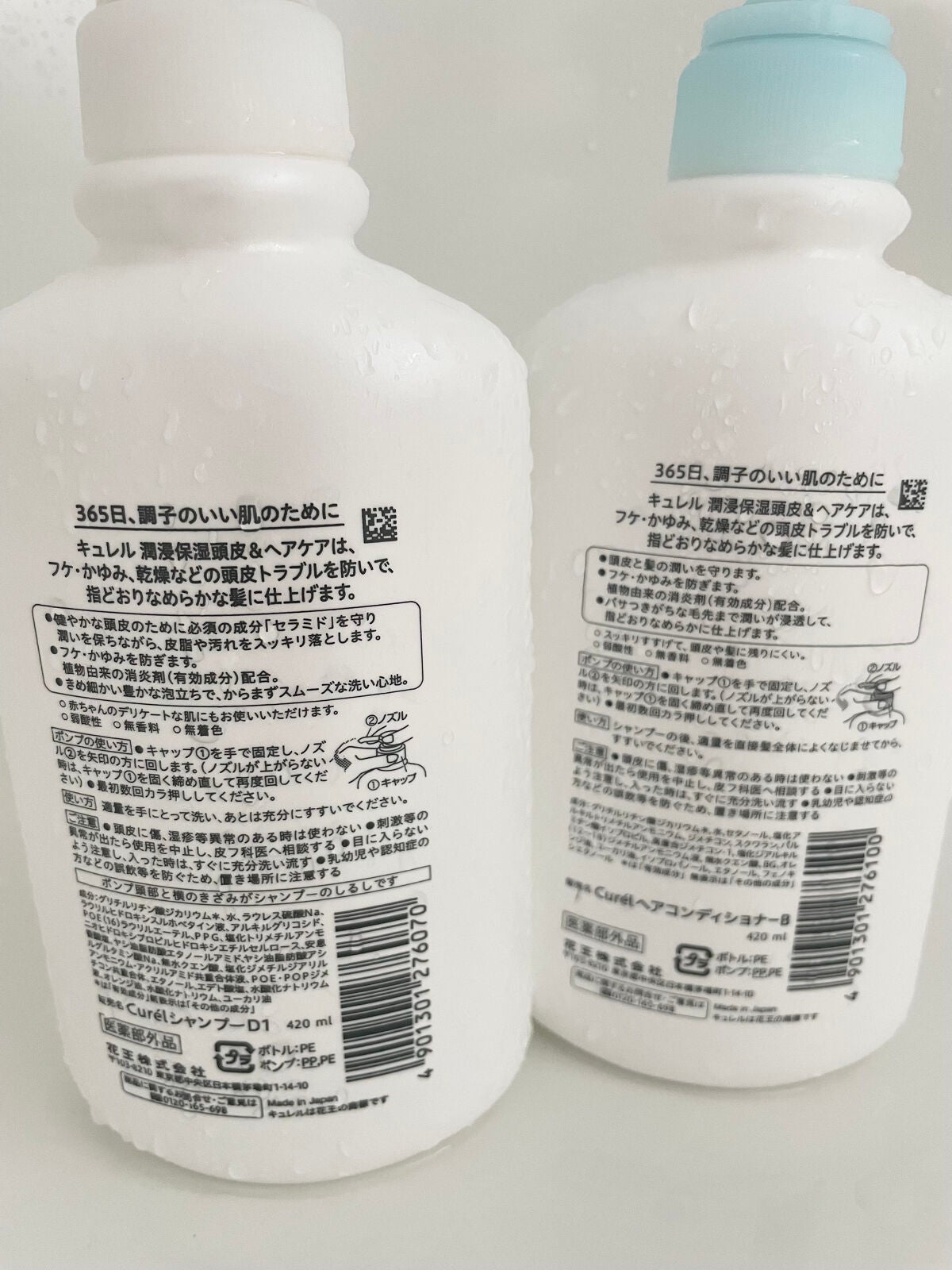 シャンプー/コンディショナー/キュレル/市販シャンプーを使ったクチコミ(2枚目)