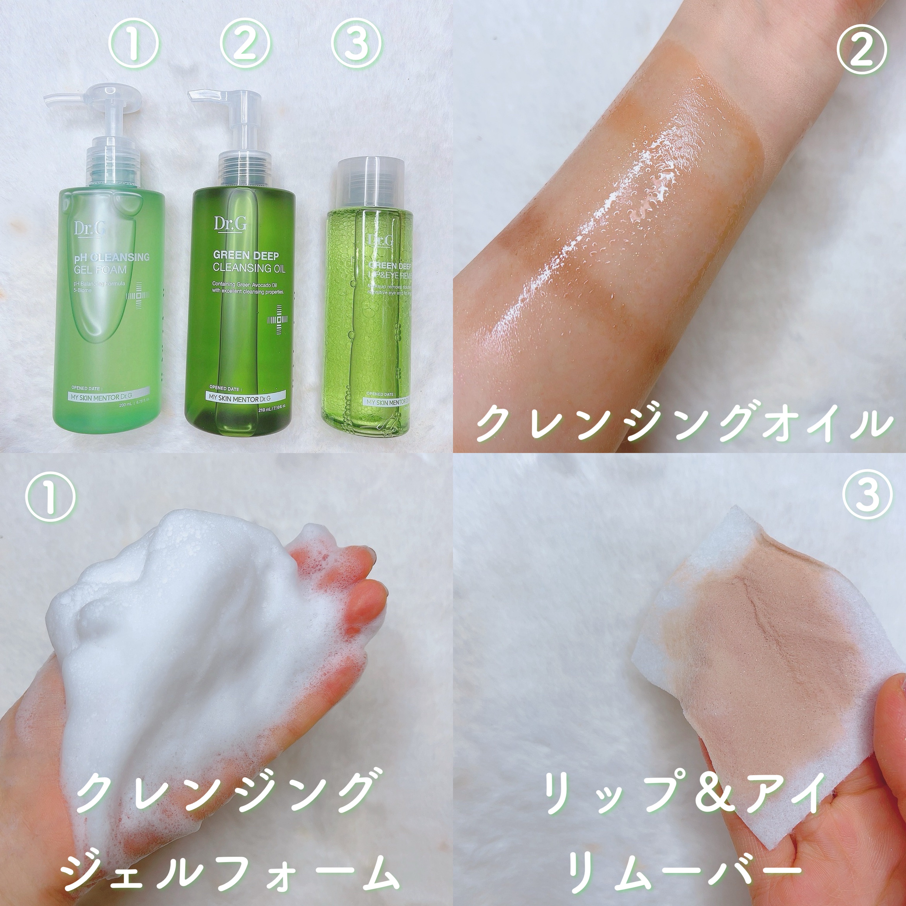 弱酸性クレンジングジェルフォーム/Dr.G/その他洗顔料を使ったクチコミ（2枚目）