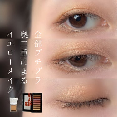 カラーステイ ルックス ブック パレット/REVLON/アイシャドウパレットを使ったクチコミ（1枚目）