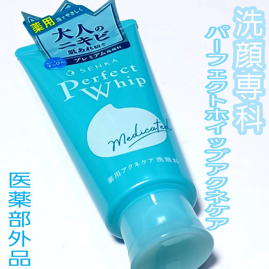 パーフェクトホイップ アクネケア/SENKA（専科）/洗顔フォームを使ったクチコミ（1枚目）