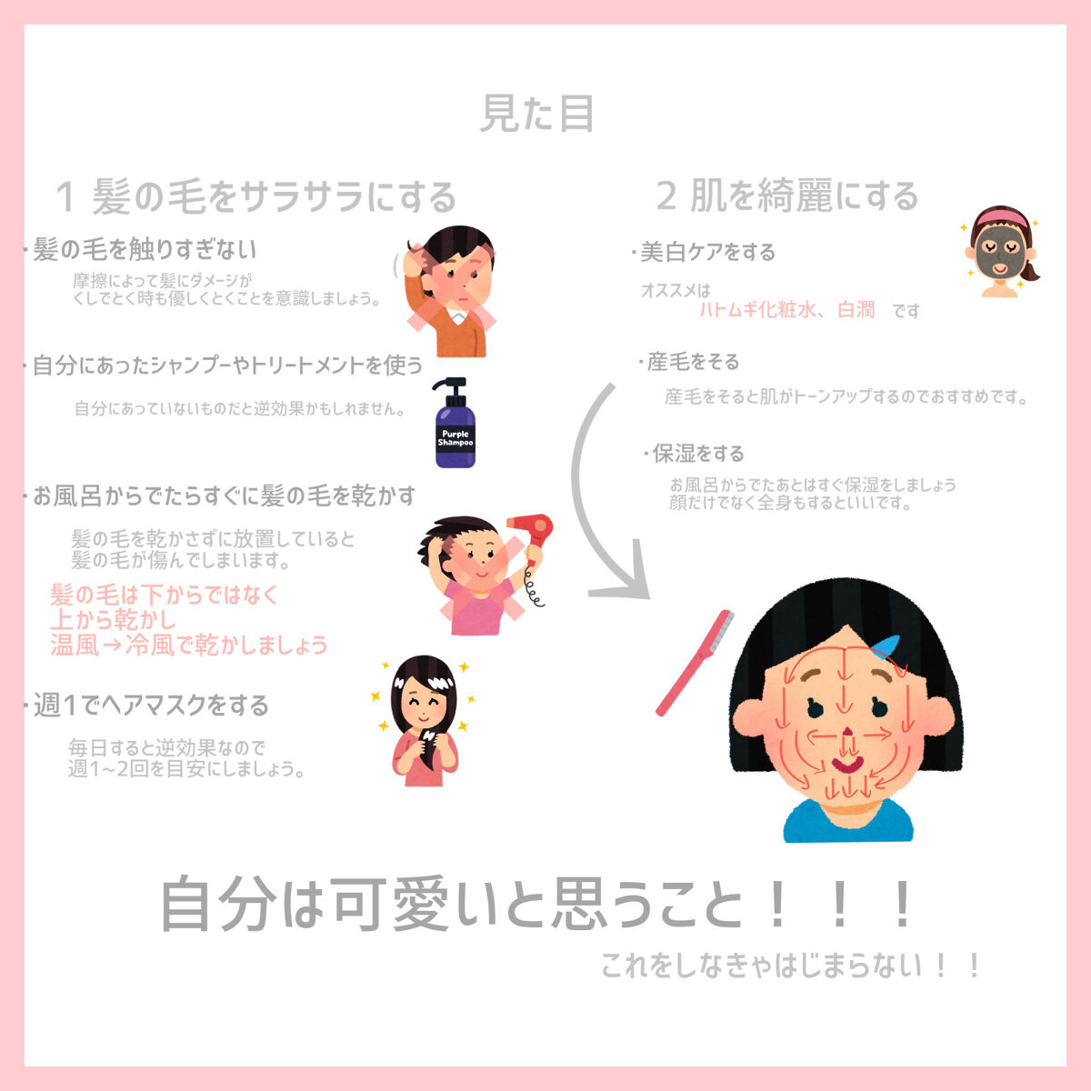 柳屋　あんず油/柳屋あんず油/ヘアオイルを使ったクチコミ（2枚目）