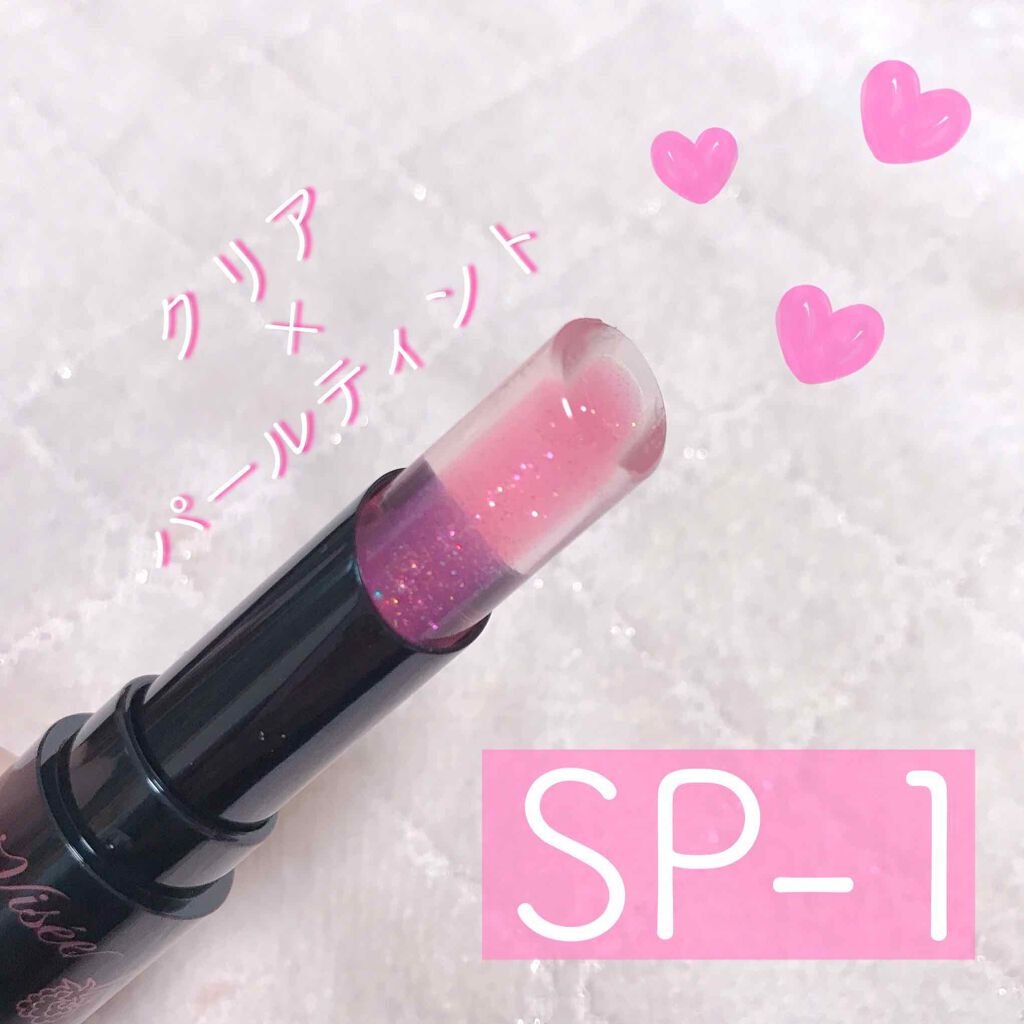 リシェ クリスタルデュオ ティント/Visée/口紅を使ったクチコミ(2枚目)