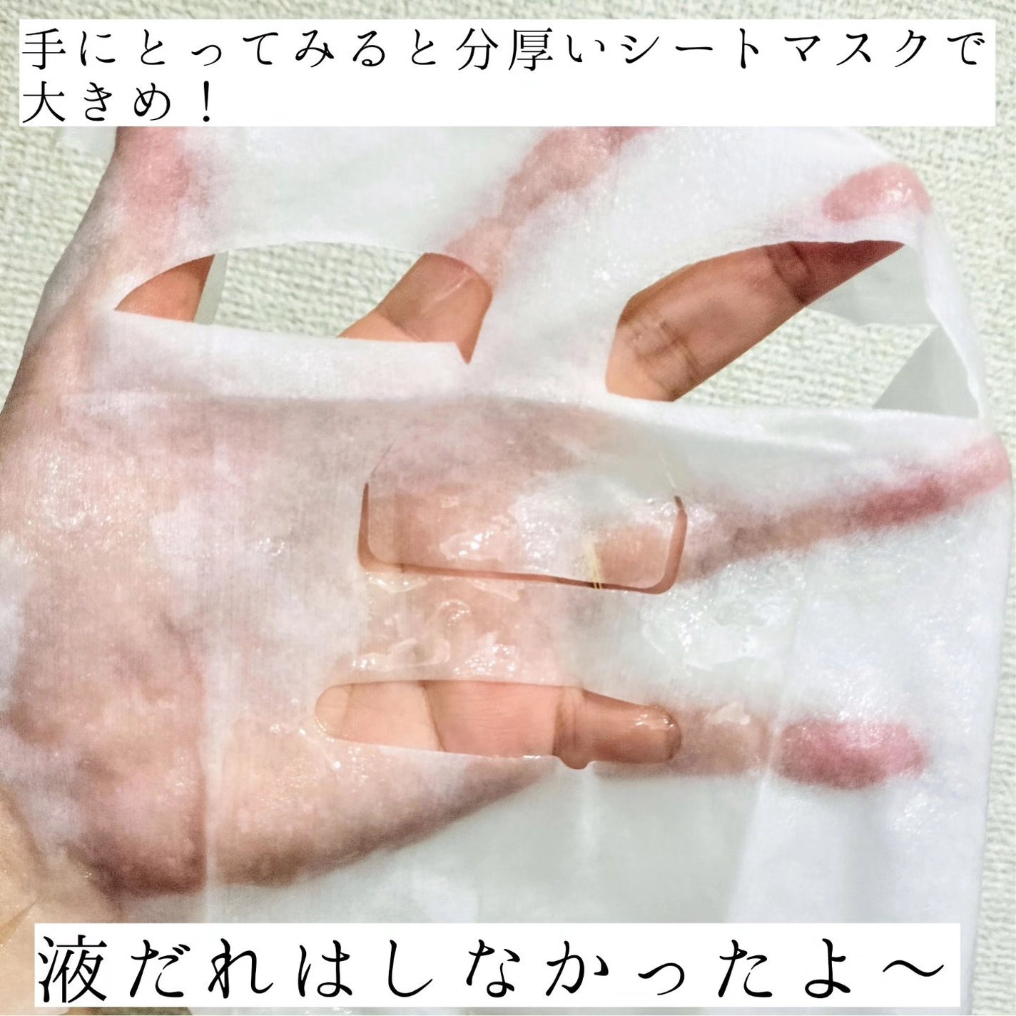 レチノEXセラムマスク/EXO LABO/シートマスク・パックを使ったクチコミ(3枚目)