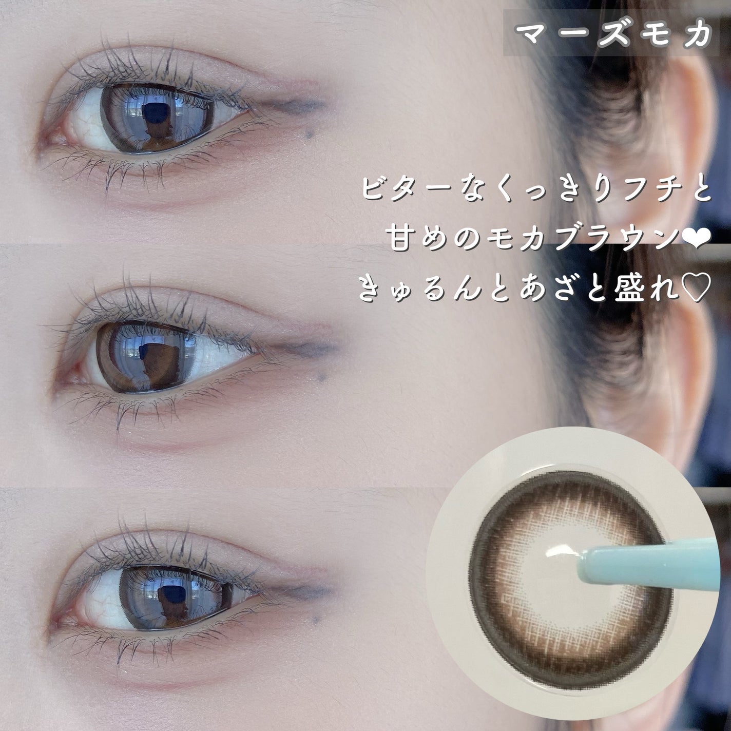 TETRITON/TETRITON/ワンデー(1DAY)カラコンを使ったクチコミ(4枚目)