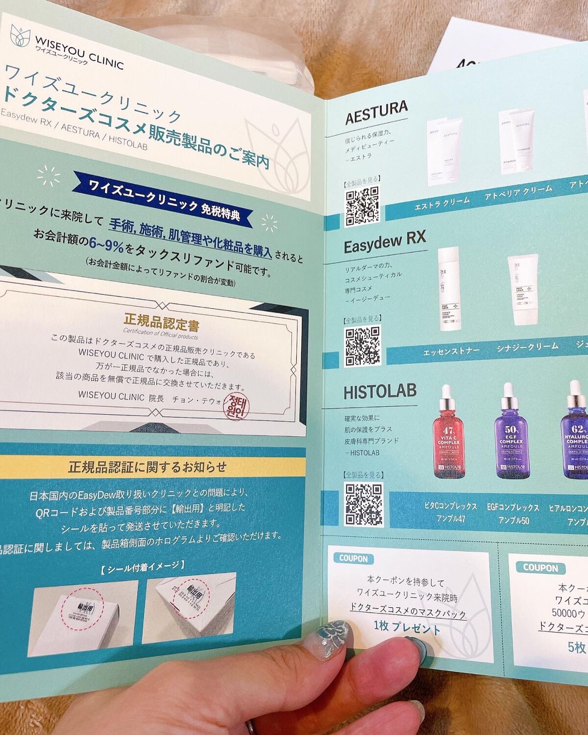 ポバハディープクリアピールパッド/ワイズユークリニック/トナーパッドを使ったクチコミ(5枚目)