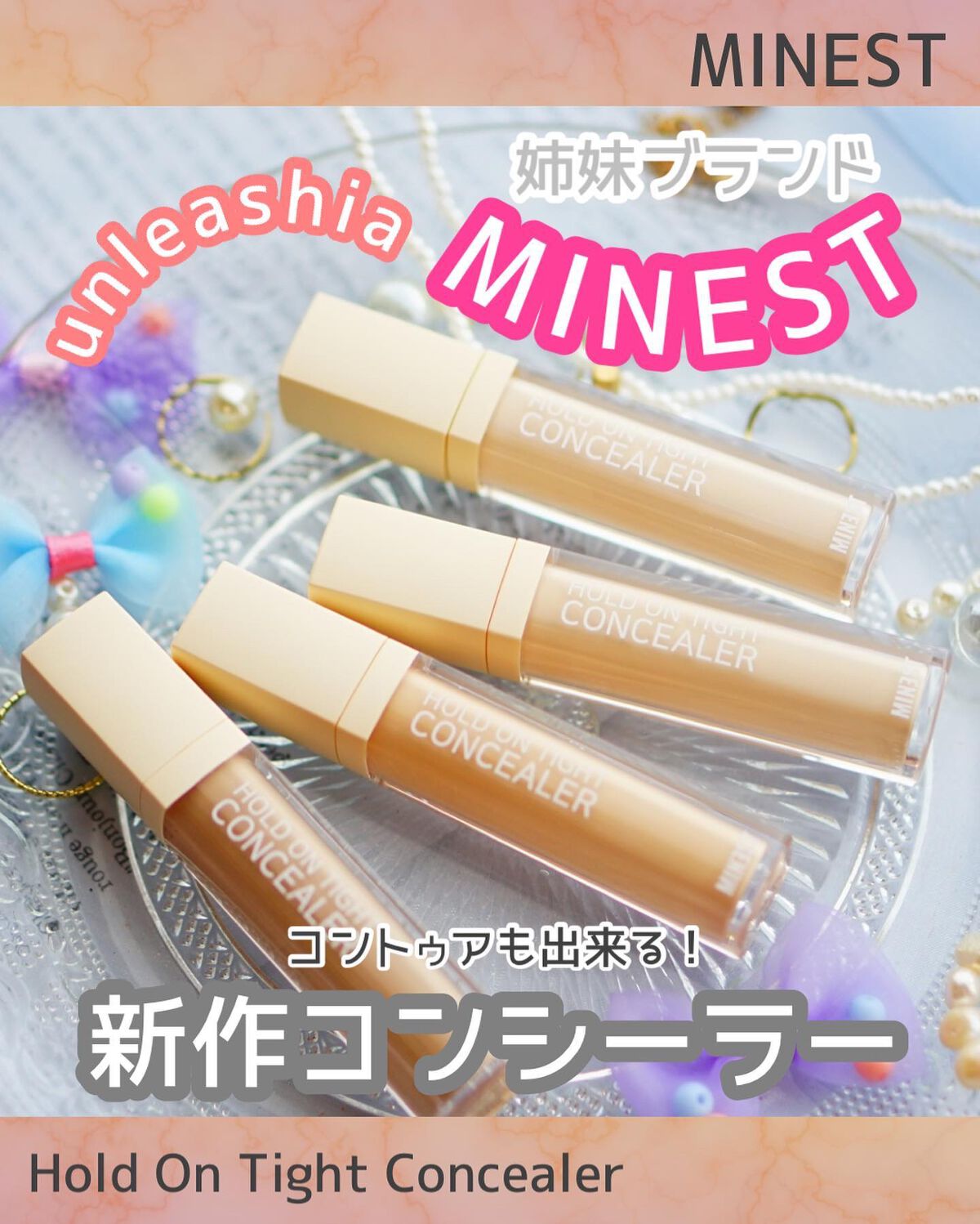 307ミニパンパンコンシーラーブラシ/MINEST/メイクブラシを使ったクチコミ(1枚目)