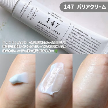 アミノ酸 ジェントル バブル クレンザー/Dr.Althea/泡洗顔を使ったクチコミ（3枚目）