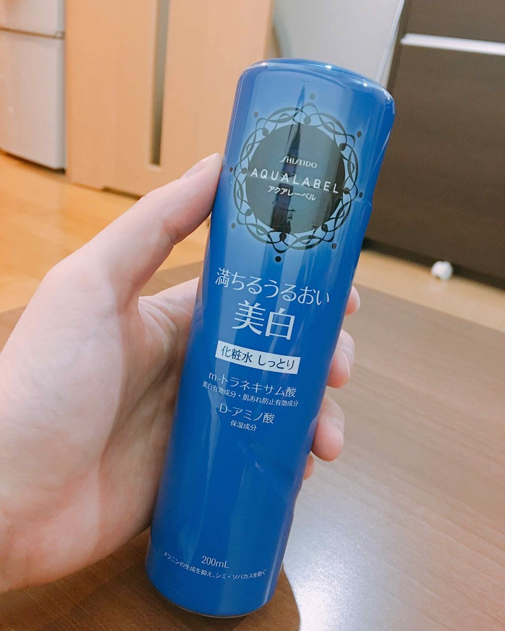 ホワイトアップ ローション(II)/アクアレーベル/化粧水を使ったクチコミ(1枚目)