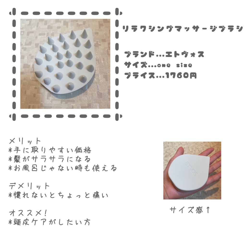 ボタニカルヘッドスパ/髪質改善研究所/頭皮トリートメントを使ったクチコミ(3枚目)