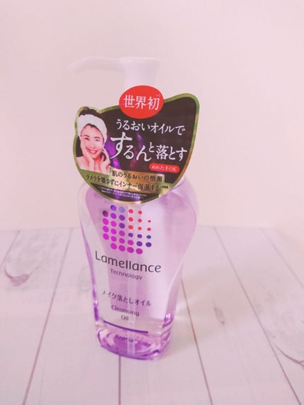 クレンジングオイル/ラメランス/オイルクレンジングを使ったクチコミ(2枚目)