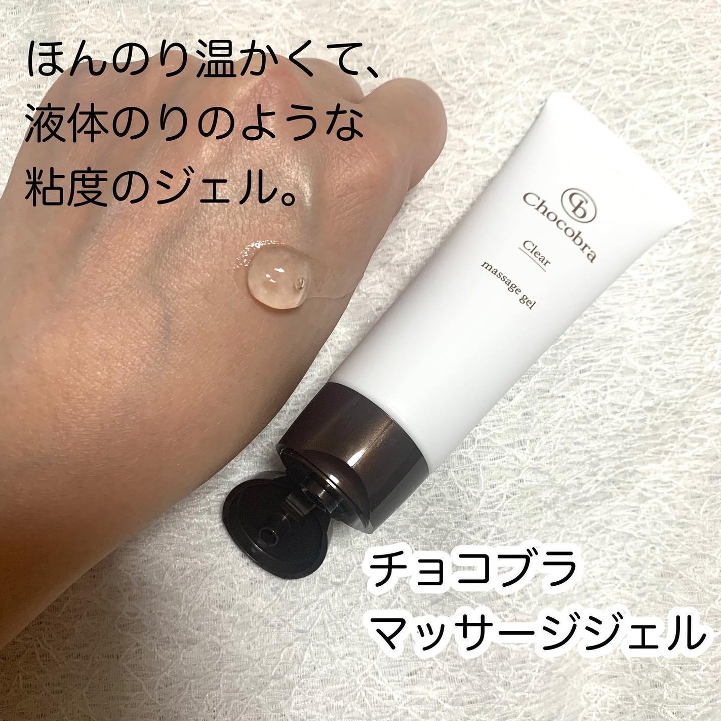 チョコブラ スペシャル毛穴ケアセット/Chocobra/スキンケアキットを使ったクチコミ(2枚目)