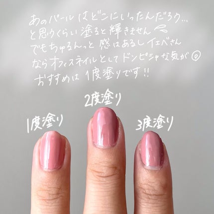 ネイルホリック Classic color/ネイルホリック/マニキュアを使ったクチコミ(3枚目)