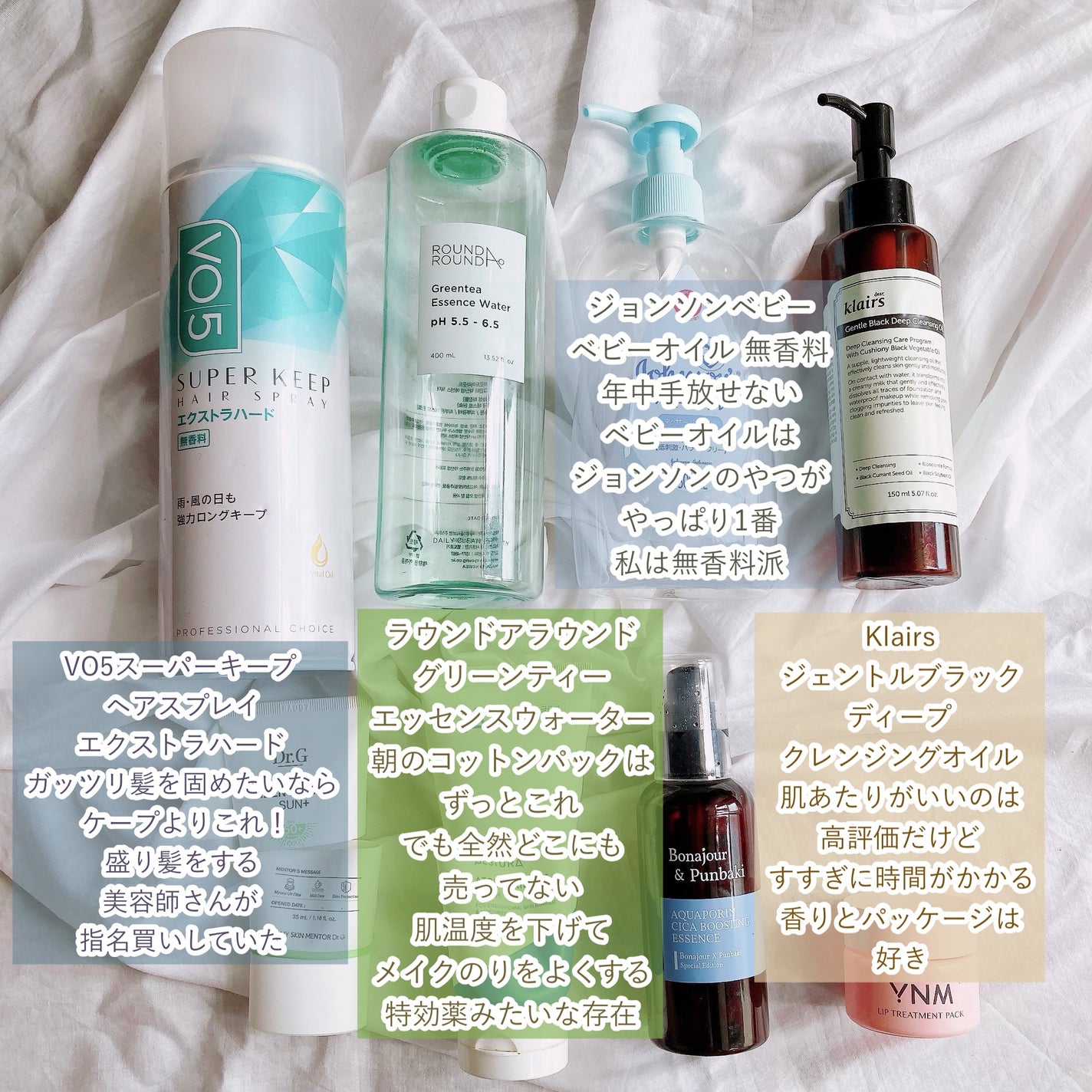 スーパーキープヘアスプレイ<エクストラハード> 無香料/VO5/ヘアスプレーを使ったクチコミ(2枚目)