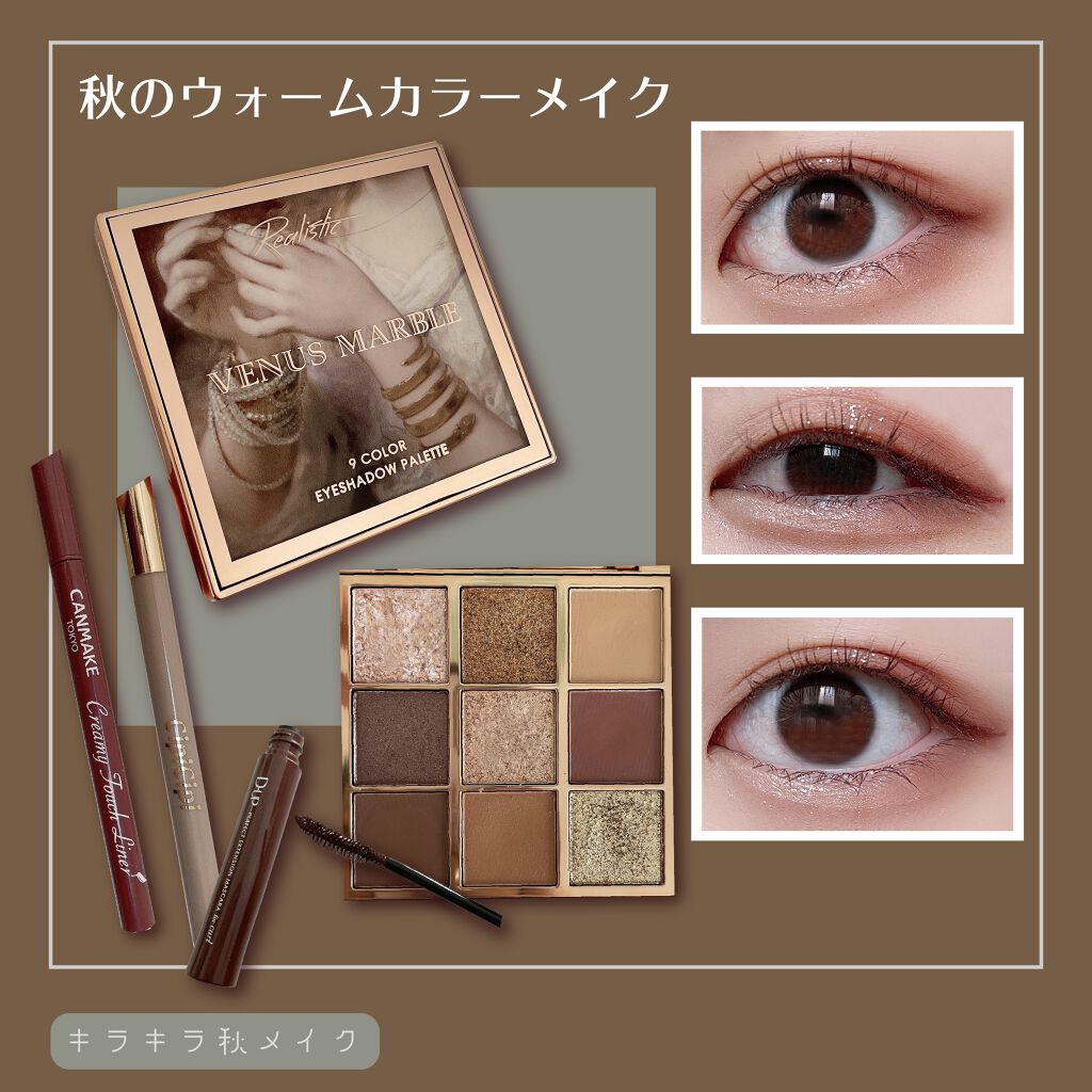 アイラッシュカーラー/キャンメイク/ビューラーを使ったクチコミ（1枚目）