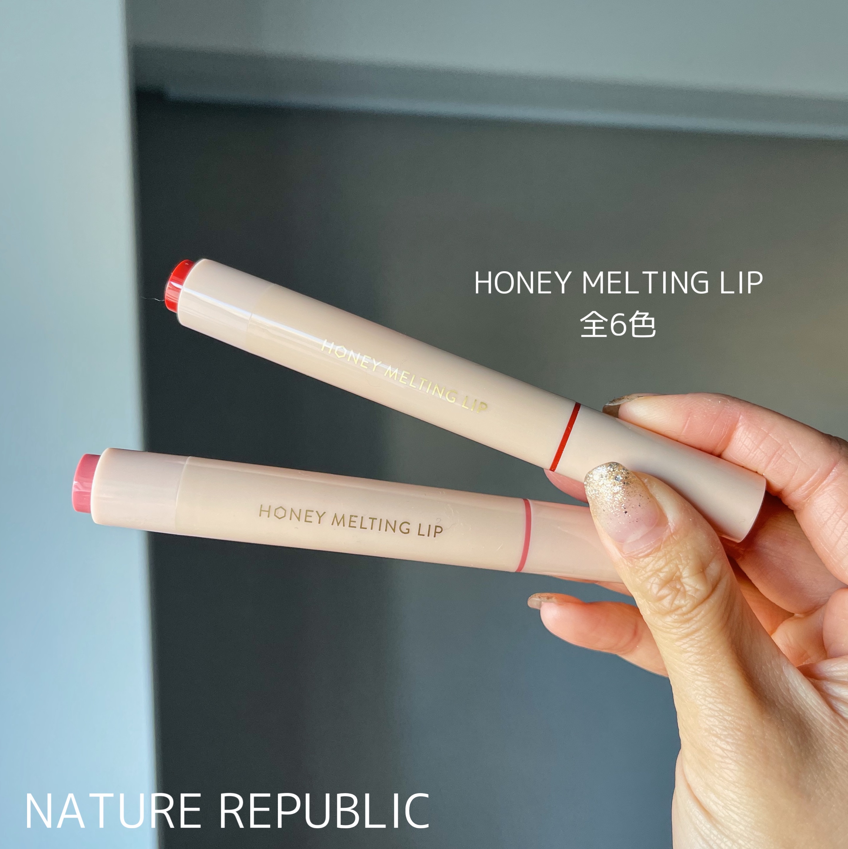 ハニーメルティングリップ/ネイチャーリパブリック/口紅を使ったクチコミ（2枚目）
