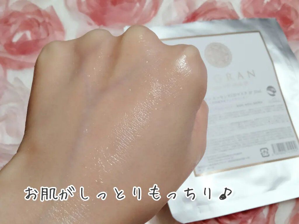 エッセンスVIPマスク/エルグラン/シートマスク・パックを使ったクチコミ（3枚目）