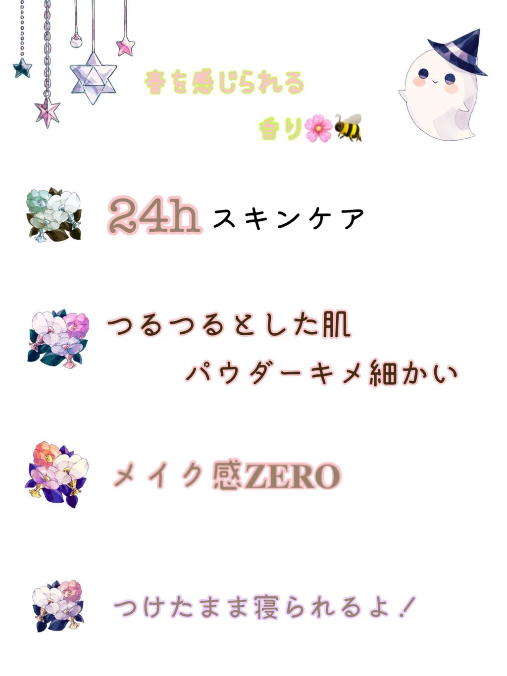 すっぴんパウダー B サクラスウィートソローの香り 2022/クラブ/プレストパウダーを使ったクチコミ(8枚目)