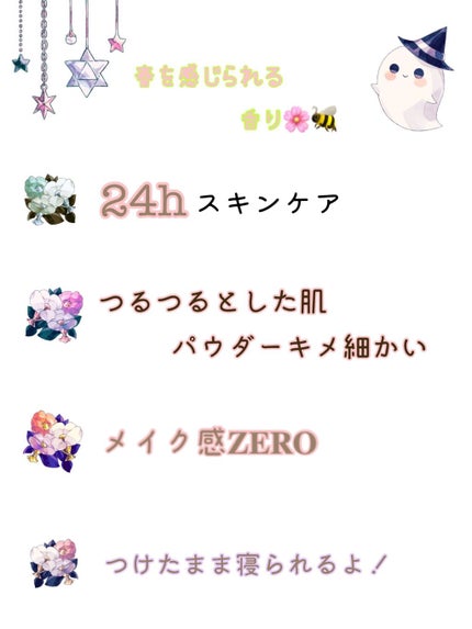 すっぴんパウダー B サクラスウィートソローの香り 2022/クラブ/プレストパウダーを使ったクチコミ(8枚目)