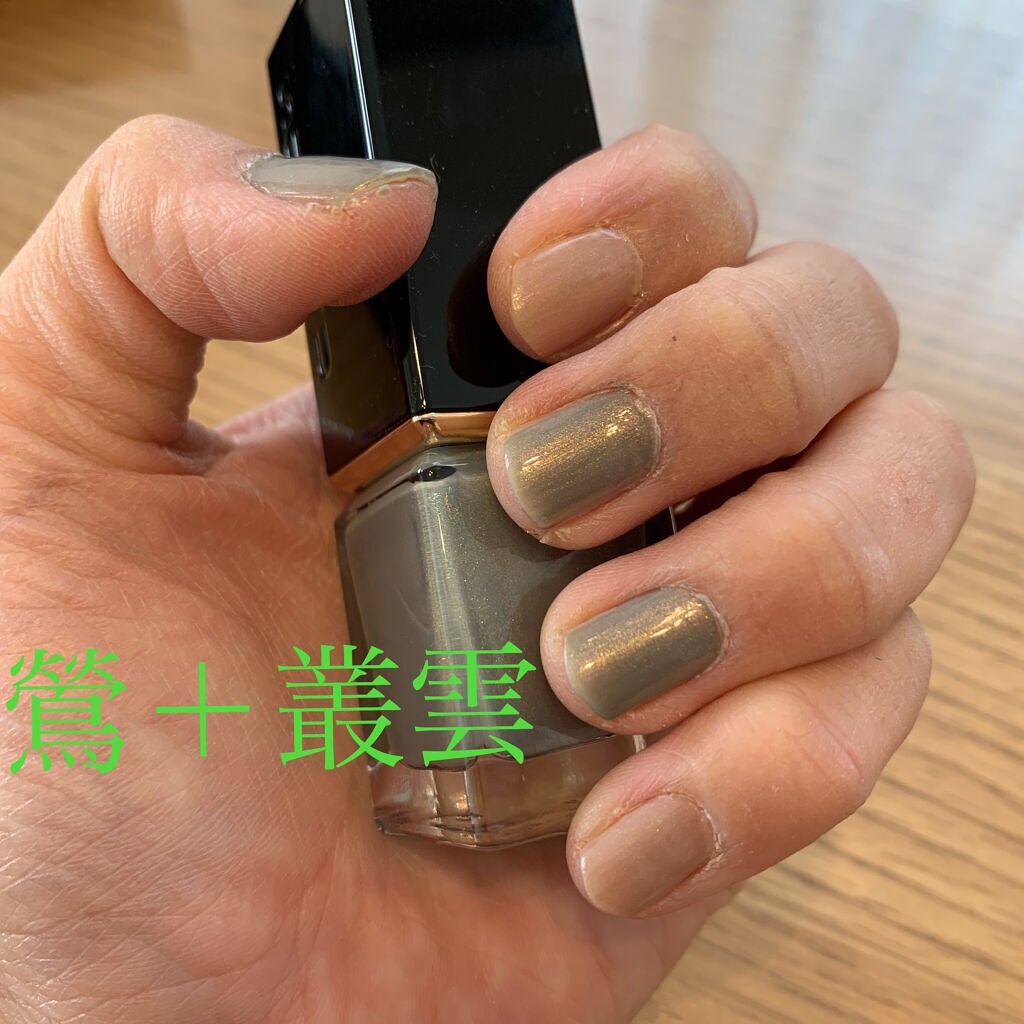 ネイル カラー ポリッシュ/SUQQU/マニキュアを使ったクチコミ(9枚目)