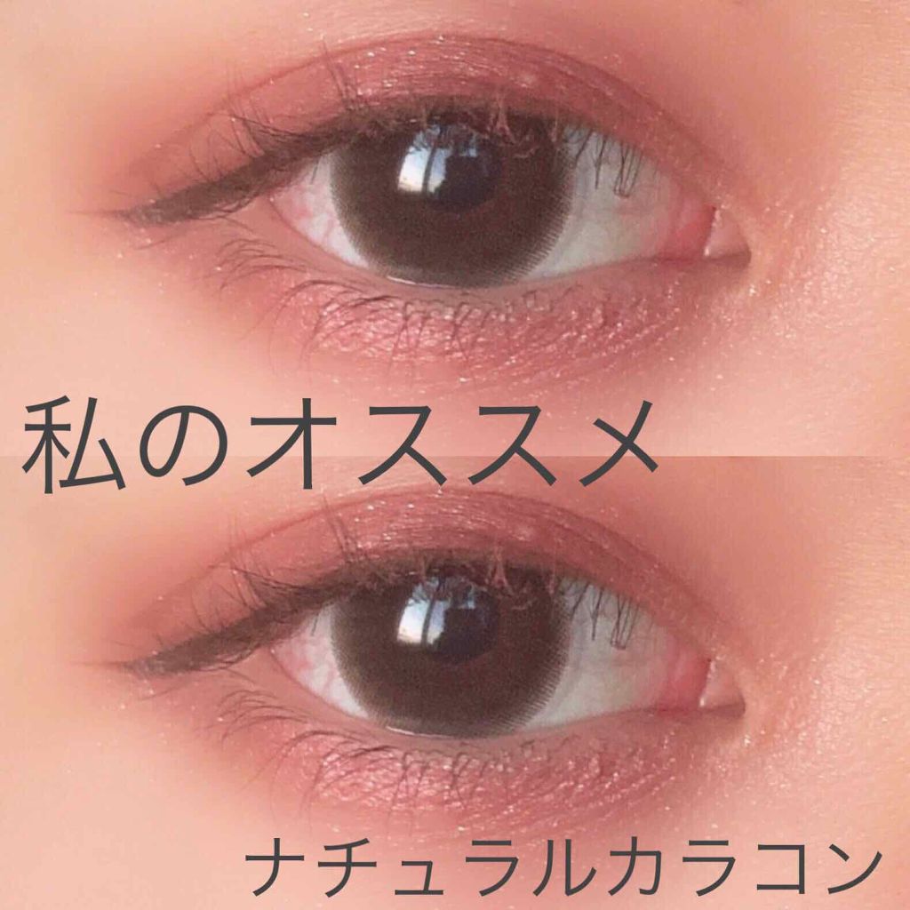 ReVIA 1day/ReVIA/ワンデー(1DAY)カラコンを使ったクチコミ(1枚目)