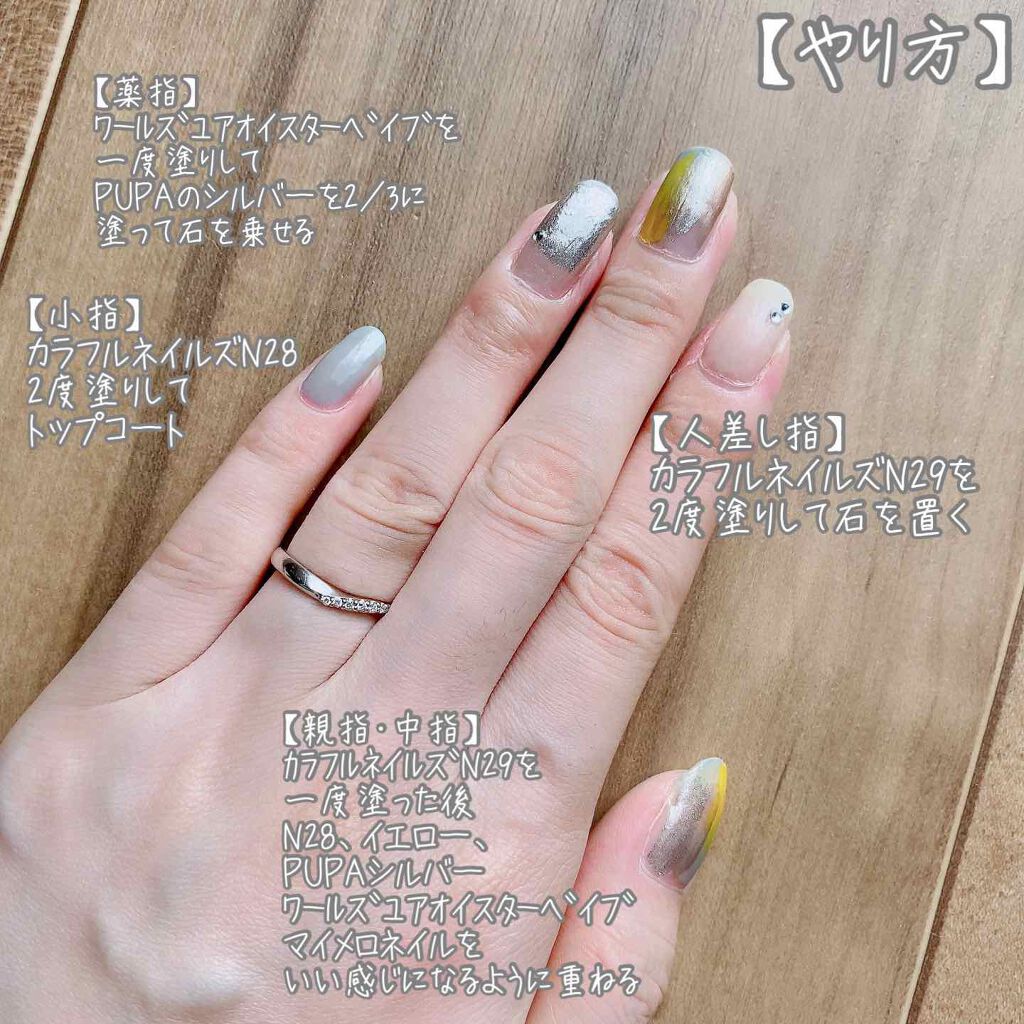NAIL POLISH/nails inc./マニキュアを使ったクチコミ（2枚目）