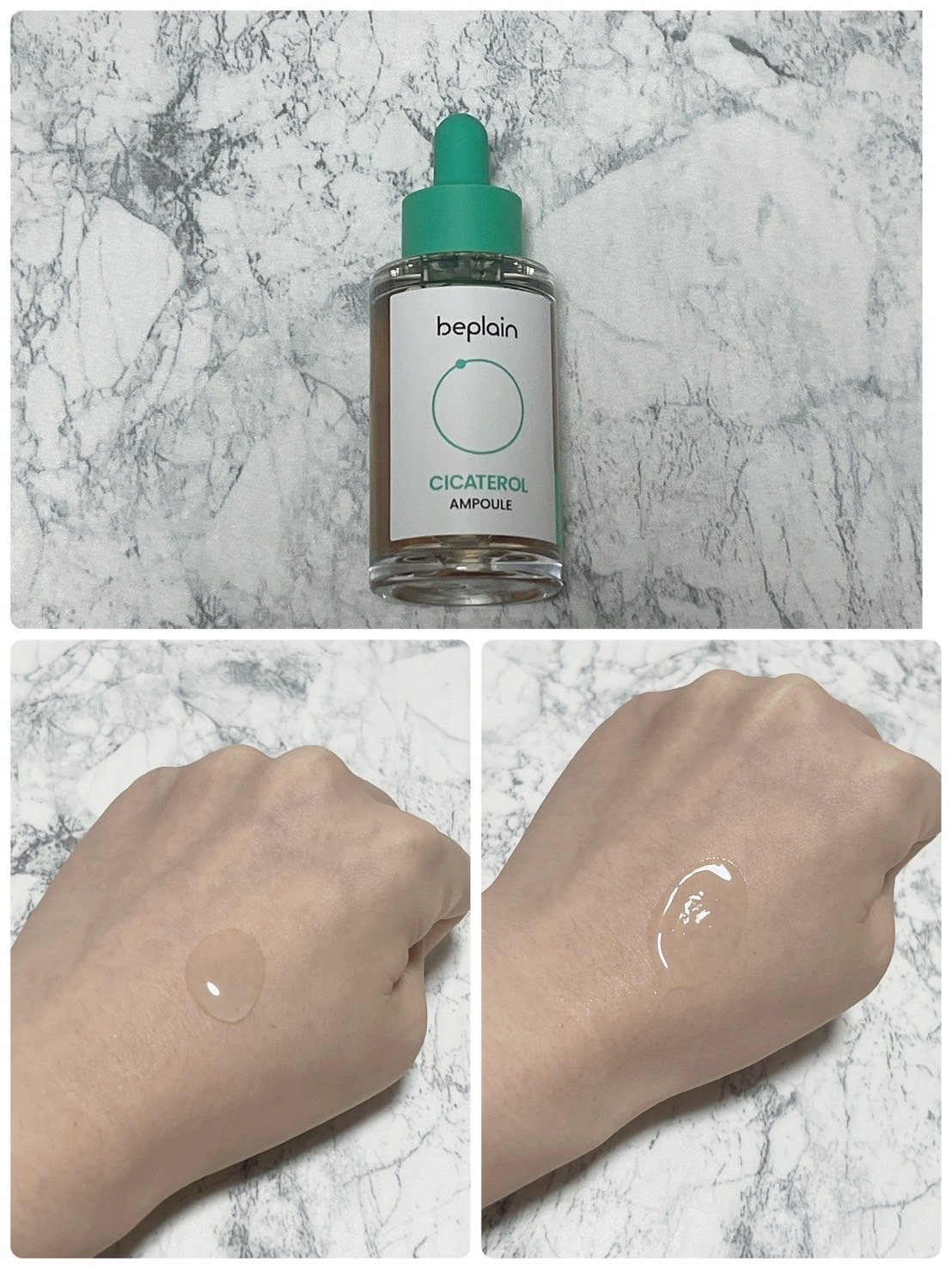 シカテロル美容液/beplain/美容液を使ったクチコミ（3枚目）