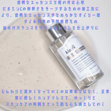 フレッシュリージュースドビタミンドロップ(35ml)/Klairs/美容液を使ったクチコミ（3枚目）