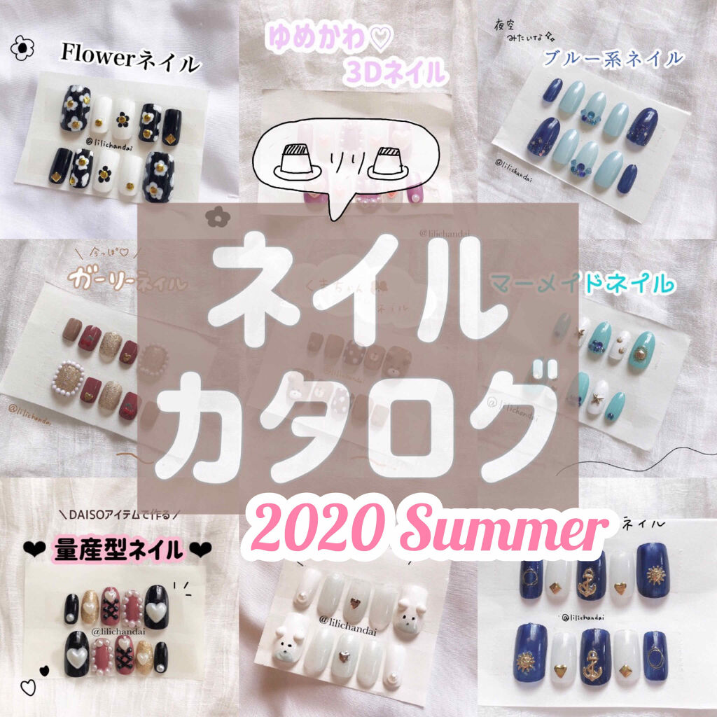 速乾性トップコート/DAISO/ネイルトップコートを使ったクチコミ（1枚目）