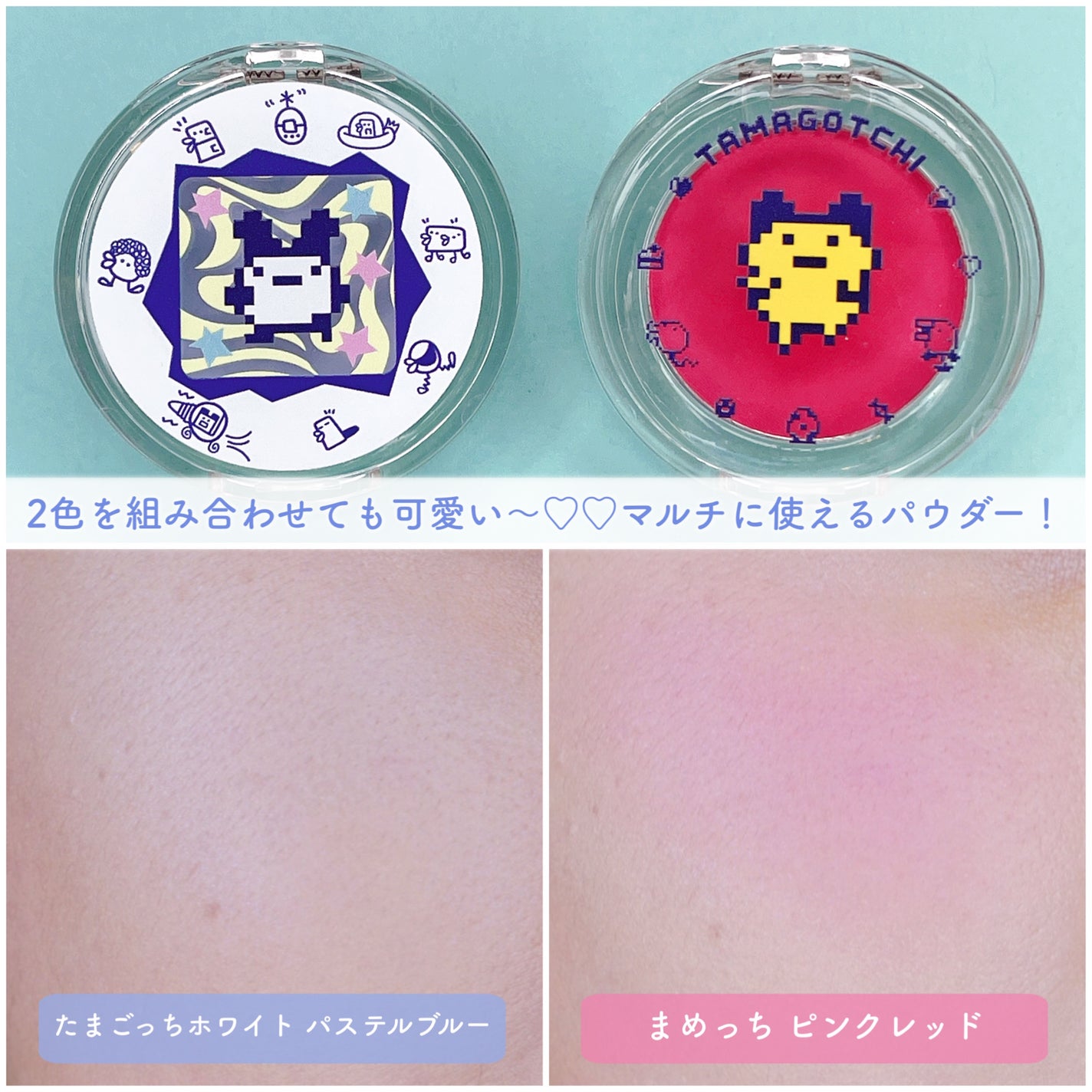 ポンデクルール クレヨンしんちゃん マルチカラーパウダー/クレアボーテ/パウダーチークを使ったクチコミ(6枚目)