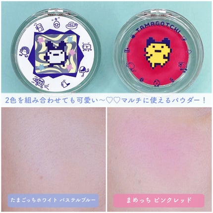 ポンデクルール クレヨンしんちゃん マルチカラーパウダー/クレアボーテ/パウダーチークを使ったクチコミ(6枚目)