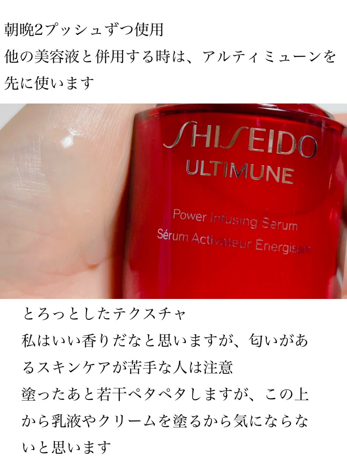 ã¢ã«ãã£ãã¥ãŒã³â¢ ãã¯ã©ã€ãžã³ã° ã»ã©ã /SHISEIDO/çŸå®¹æ¶²ã䜿ã£ãã¯ãã³ãïŒ2æç®ïŒ