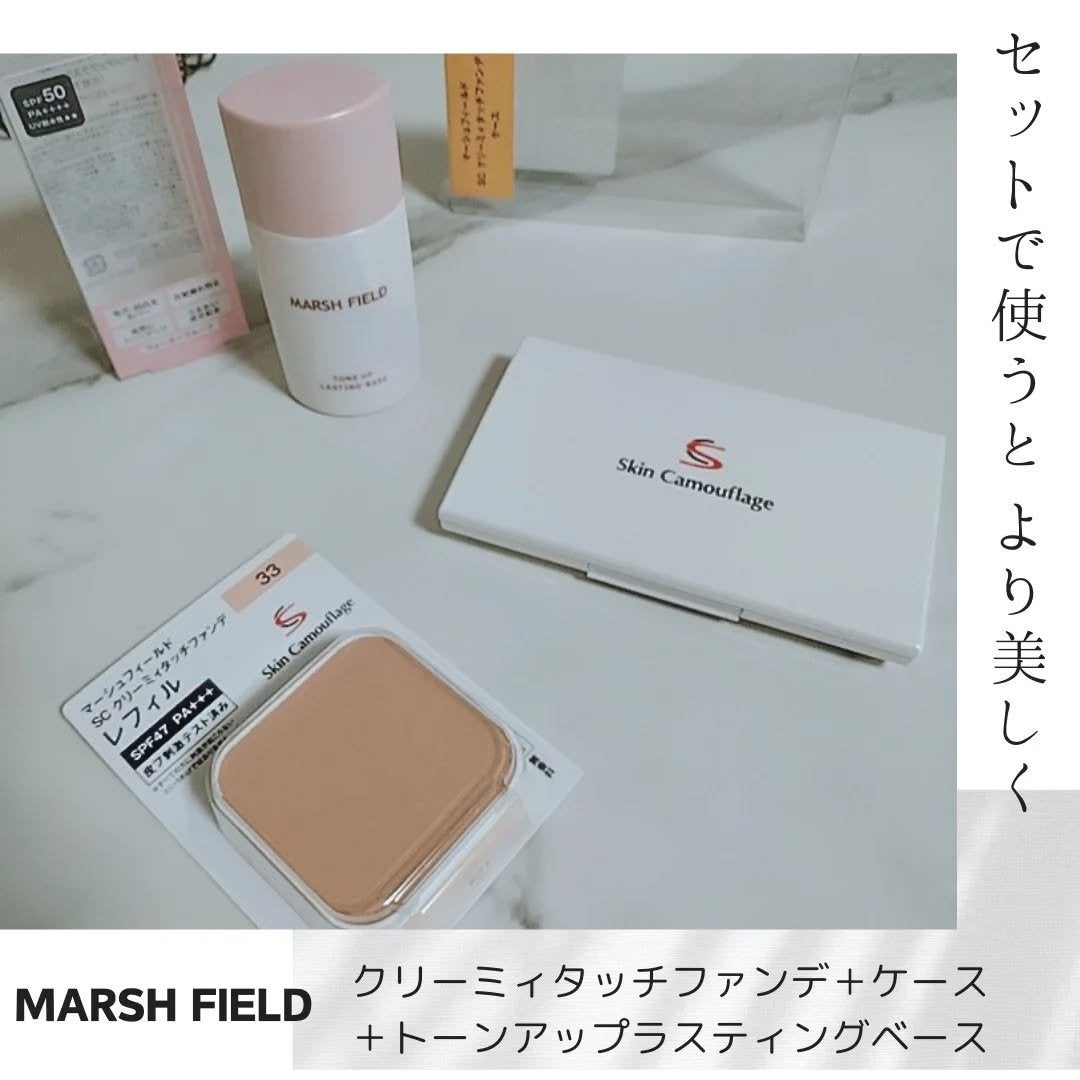 マーシュフィールド SC クリーミィタッチファンデ/マーシュ・フィールド/クリーム・エマルジョンファンデーションを使ったクチコミ(1枚目)