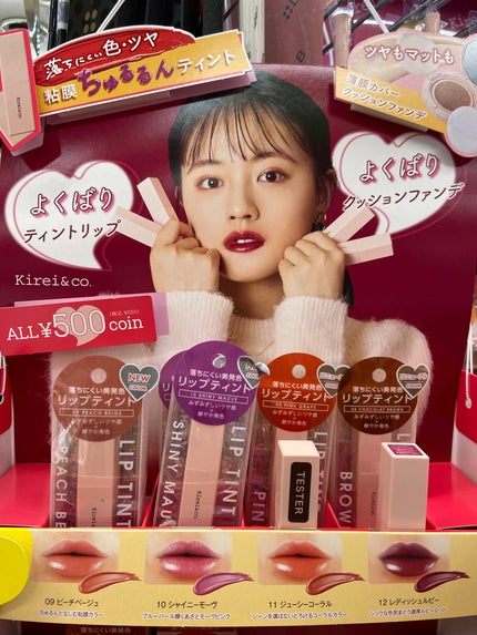 リップティント/Kirei&co./リップティントを使ったクチコミ(5枚目)